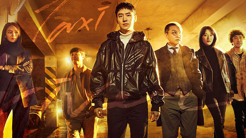 Poster Taxi Driver KDrama critica las cronicas de deckard