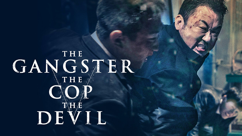 The Gangster The Cop the Devil Poster Crítica las Crónicas de Deckard