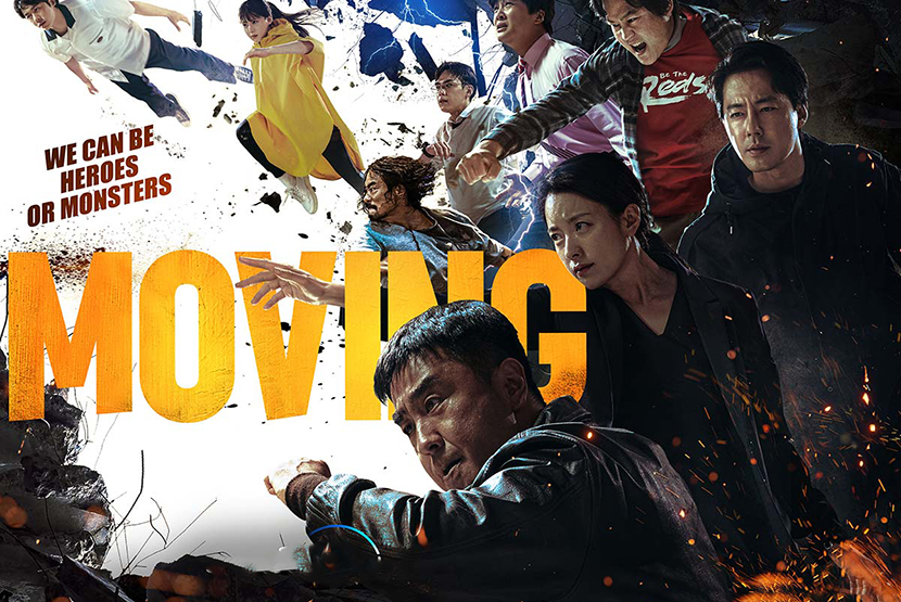 Moving Kdrama Poster para critica Las Crónicas de Deckard